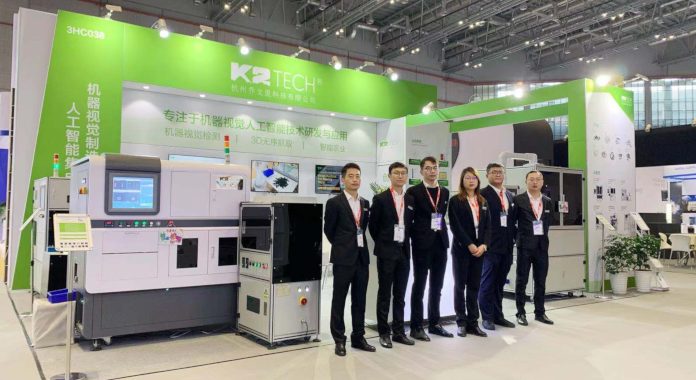 Hangzhou Qogori Technology at China Bearing Expo